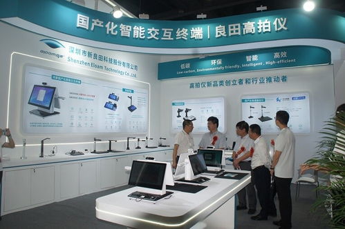 2026新型智慧城市建设成果博览会 以电子产品研发赋能未来城市新生态