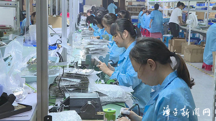 漳平 以科技创新为引擎，驱动电子产品研发产业高质量发展
